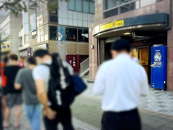 ラーメン二郎千葉店