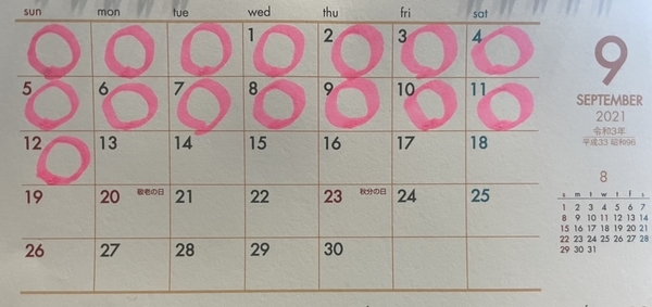 ラーメン二郎京成大久保店の9月の営業予定