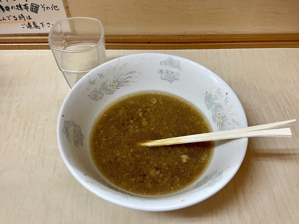 完食