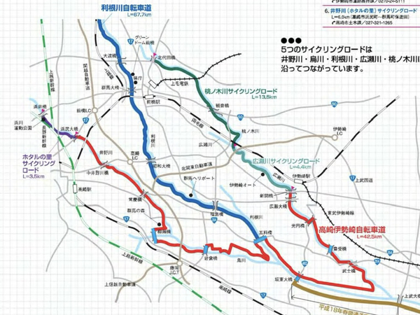 高崎伊勢崎自転車道マップ