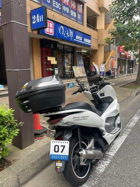 ゆで太郎船橋北口店とPCX150