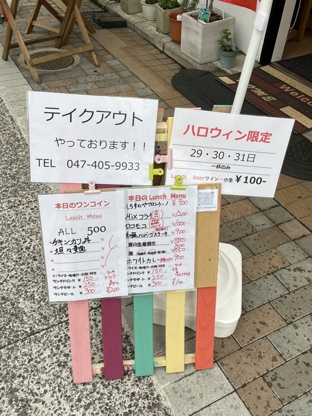 店頭のメニュー