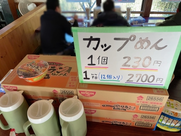 カップ麺売場