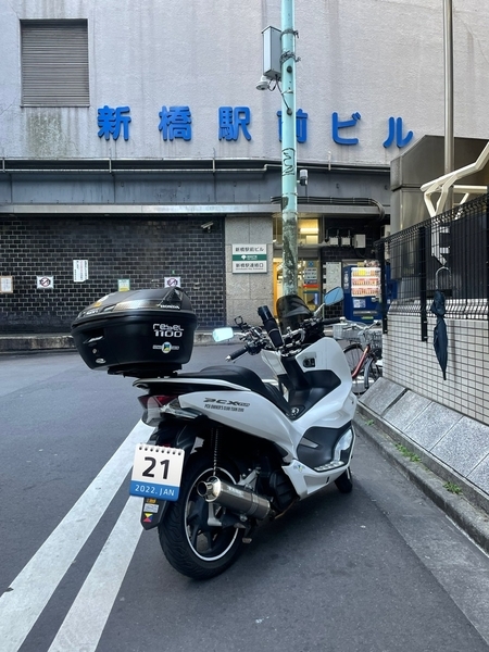 新橋駅前ビルとPCX150