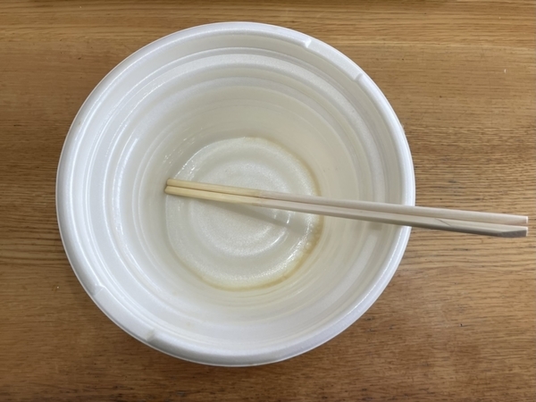 完食完飲