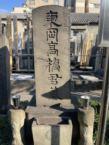 高橋至時墓石正面