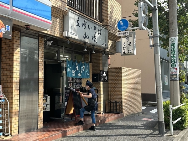 立喰いそば山吹本店