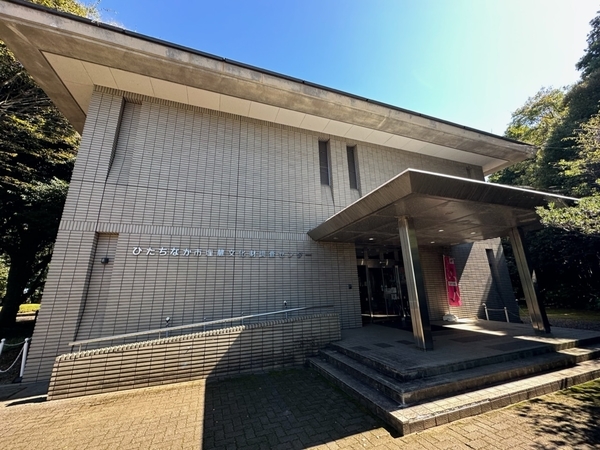 ひたちなか市埋蔵文化財調査センター