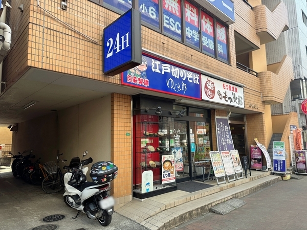 ゆで太郎船橋北口店とPCX150