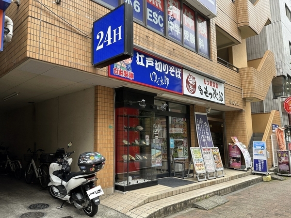 ゆで太郎船橋北口店とPCX150