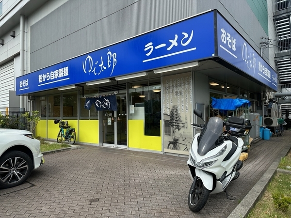 ゆで太郎新木場江東店とPCX150