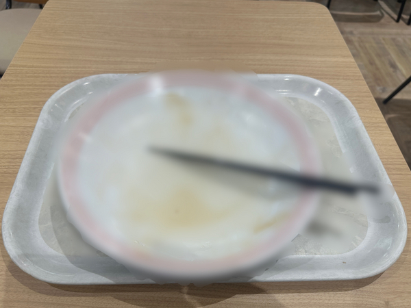 完食完飲