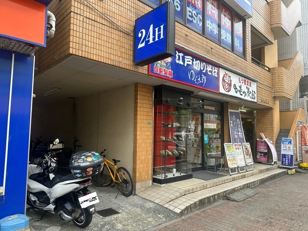 ゆで太郎船橋北口店とPCX150