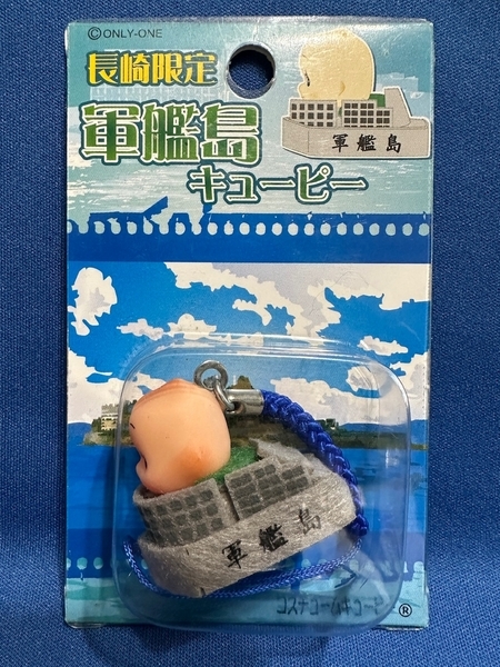 軍艦島キューピー