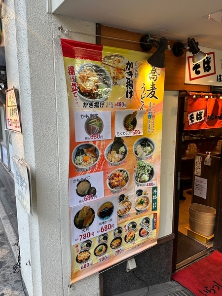 店頭のメニュー