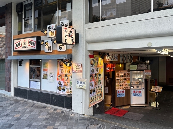 そばうどんはないち