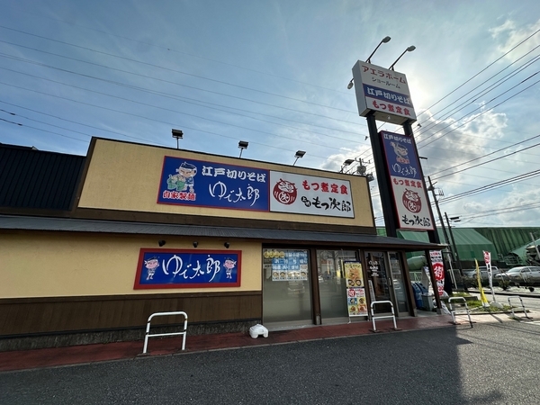 ゆで太郎柏豊四季店