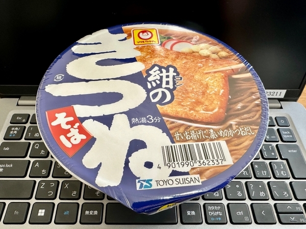 きつねちゃん　S (エ、水) マルちゃん 冷しきつねそば（東洋水産）2025年6月16日発売