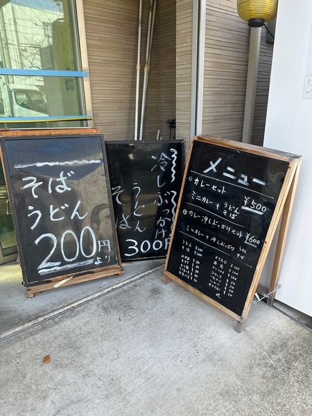 店頭のメニュー