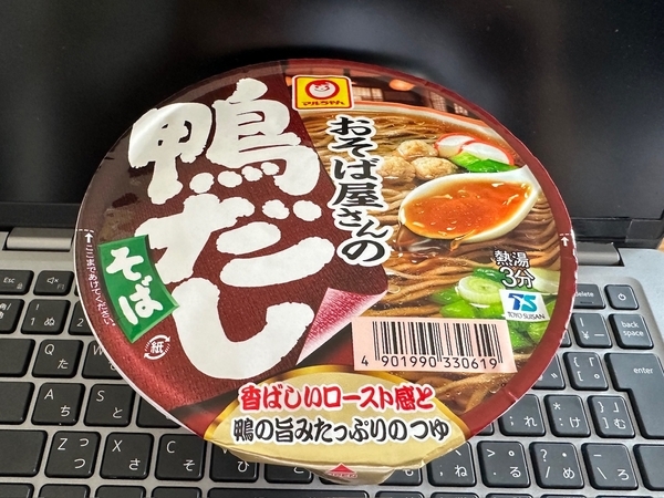 おそば屋さんの鴨だしそば(税抜236円)