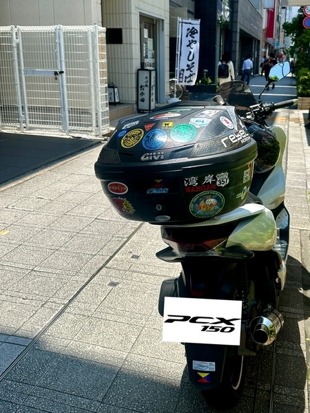 おか田とPCX150