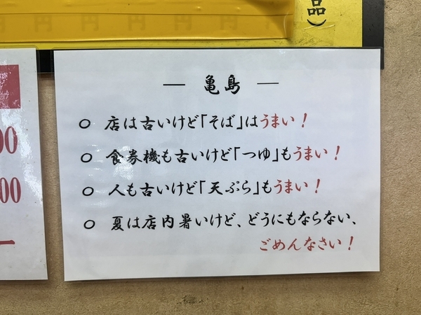 傑作の貼紙