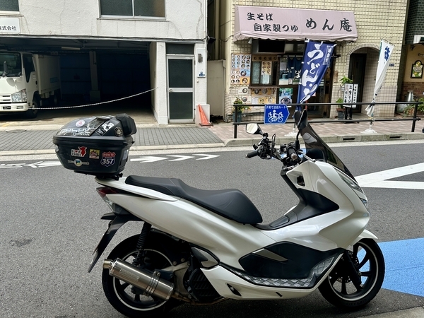 めん庵とPCX150