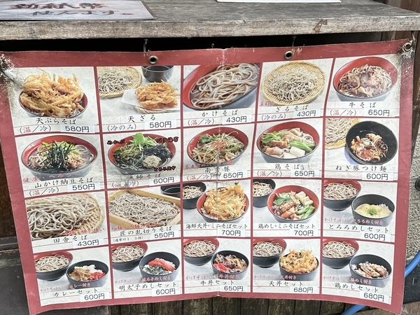 店頭のメニュー