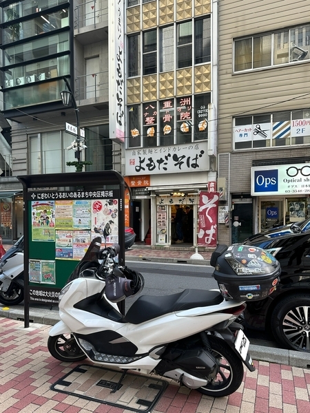 よもだそば日本橋本店とPCX150