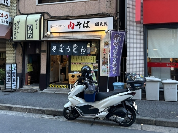 豊はるとPCX150