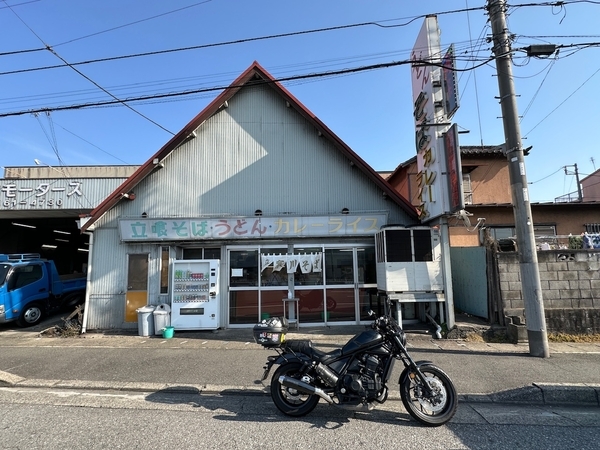 寒川そばとレブル1100