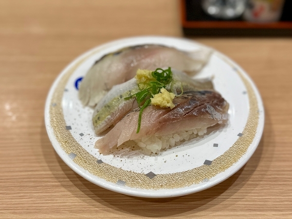 光物3カン【真あじ・国産しめさば・いわし】(506円)