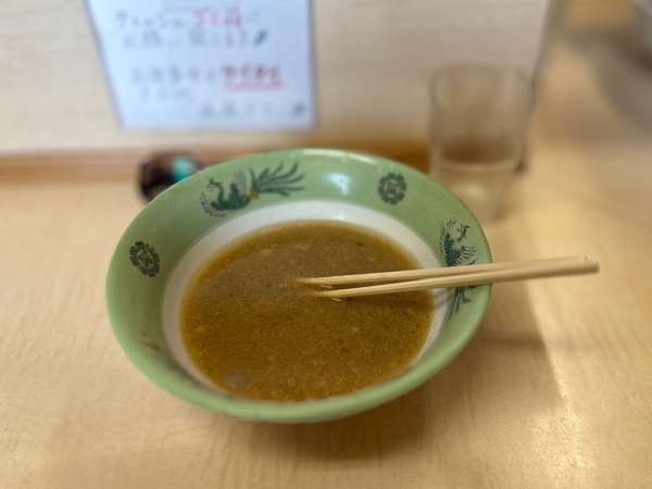 シングルＫ