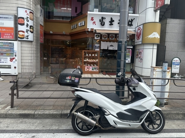 富士そば津田沼店とPCX150