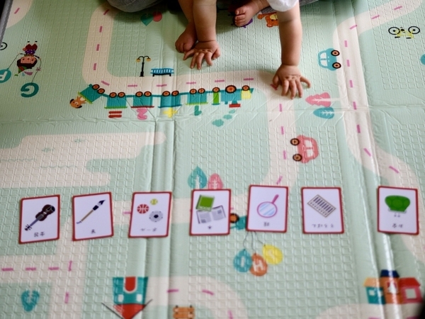 選び取りカード