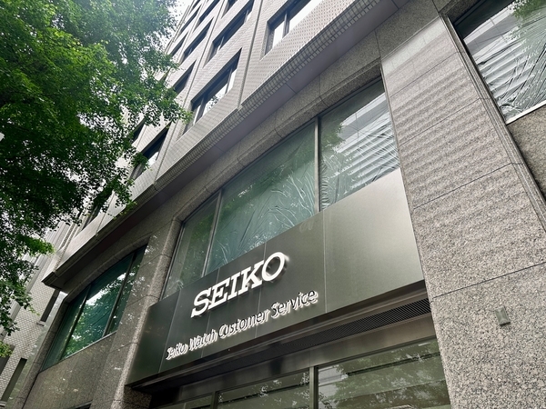 セイコーウォッチお客様相談室