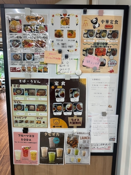 店頭のメニュー