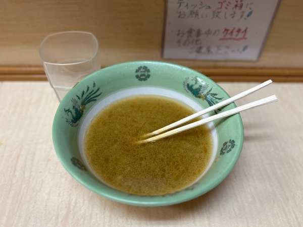 シングルＫ