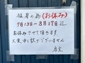 20250712113457