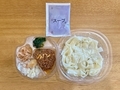 上蓋を取り中皿とスープを取り出す