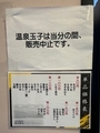 単品価格表