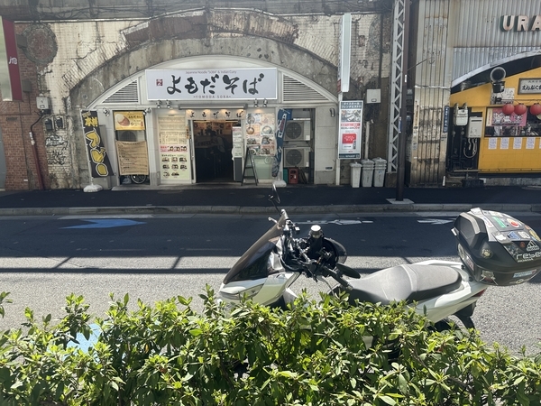 よもだそば有楽町店とPCX150