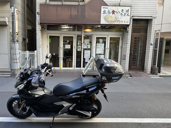 門仲そばとAVD160