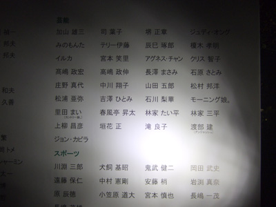 f:id:makoto0119:20091228111046j:image