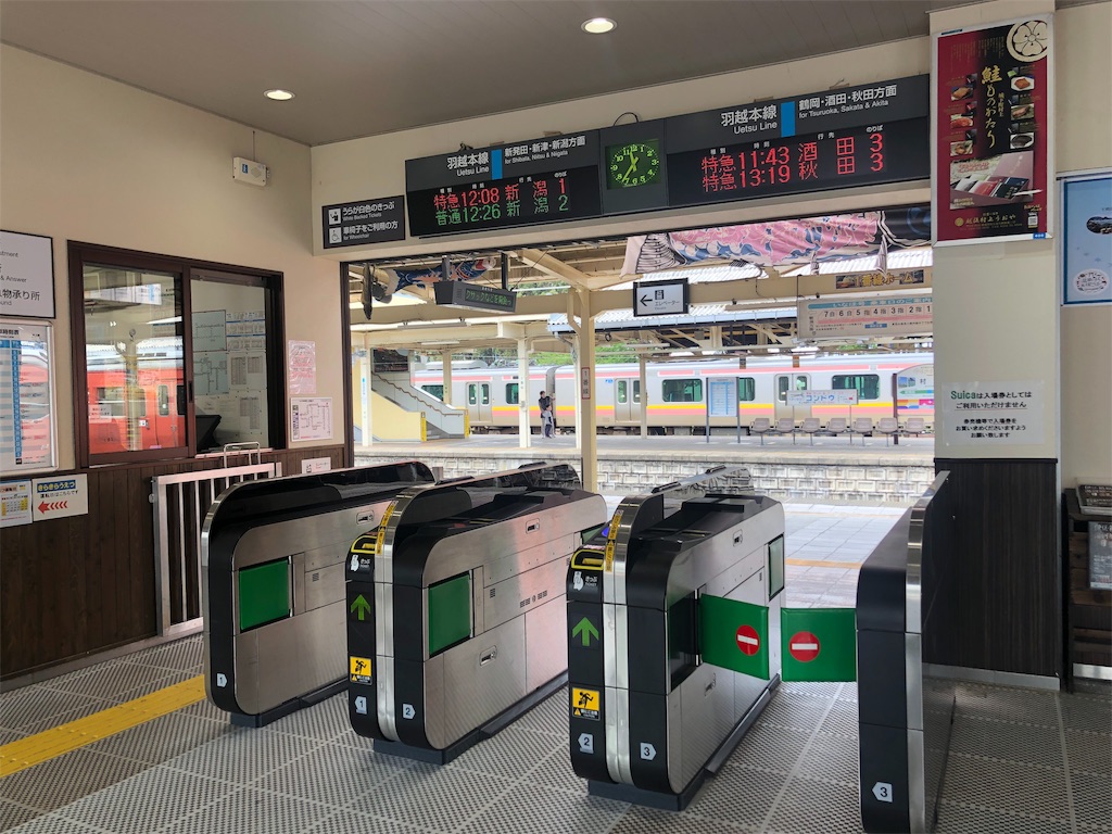 E653系 特急いなほ号 グリーン車 乗車記 - m's 旅行記