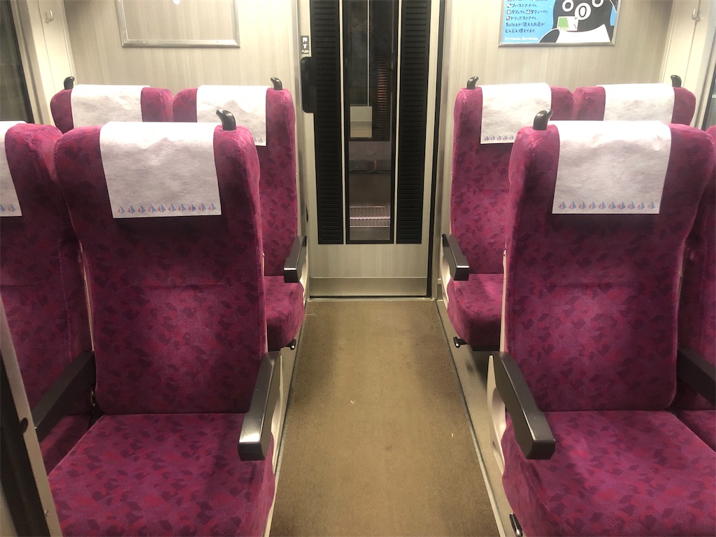 コンプリート！ 東海道 線 グリーン 車 トイレ 205200