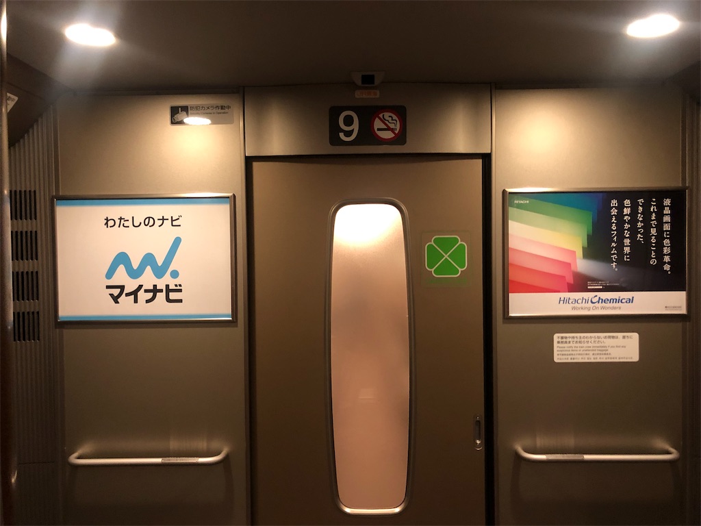 f:id:makoto1002:20191129171406j:image