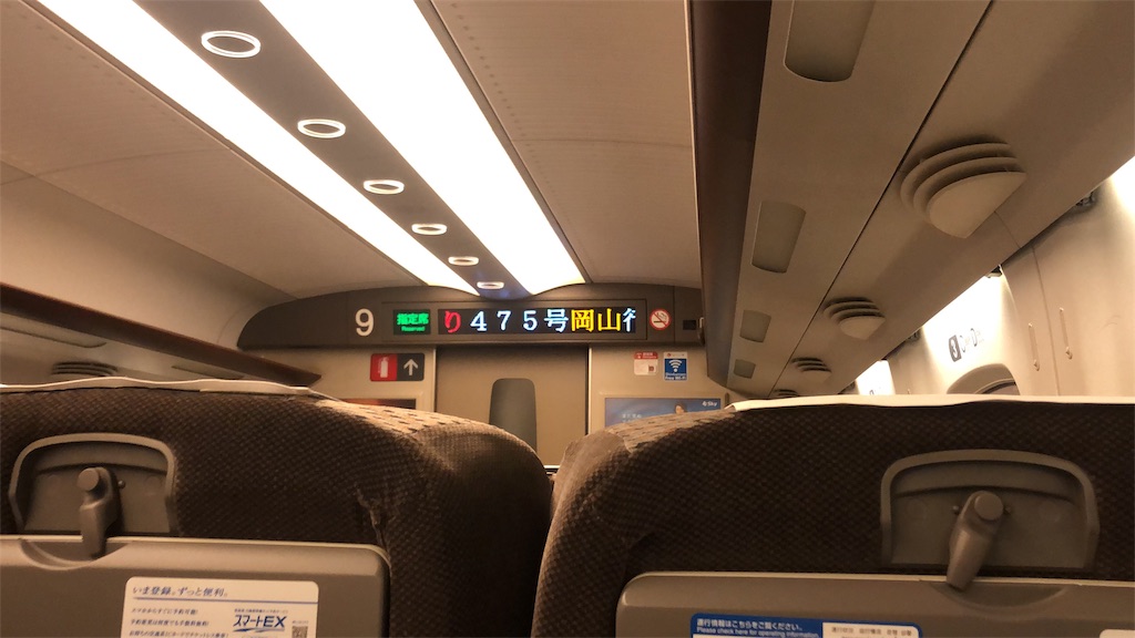 f:id:makoto1002:20191129171430j:image