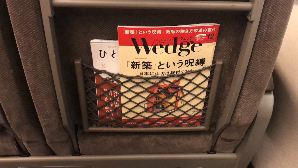 f:id:makoto1002:20191129171505j:image