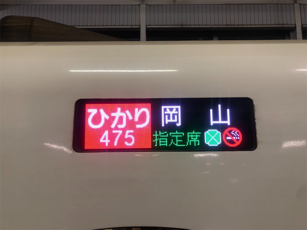 f:id:makoto1002:20191129182052j:image